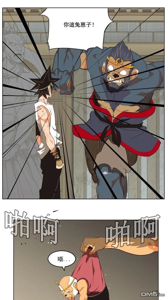 第130话