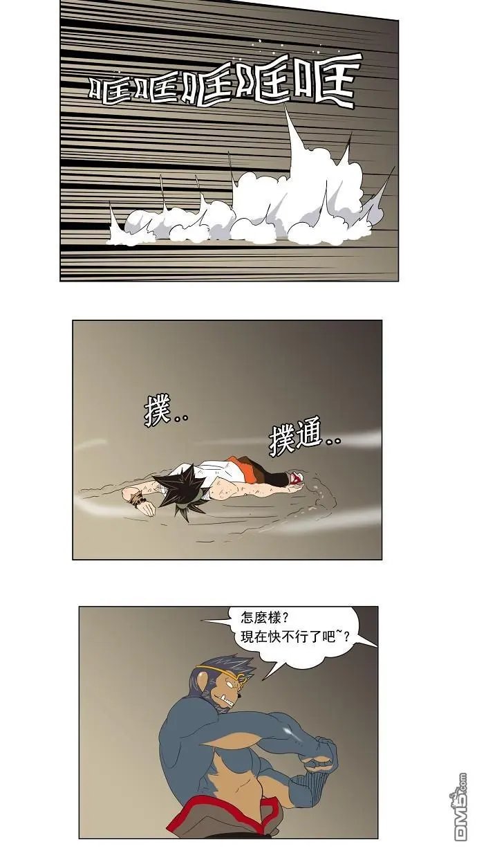 第130话