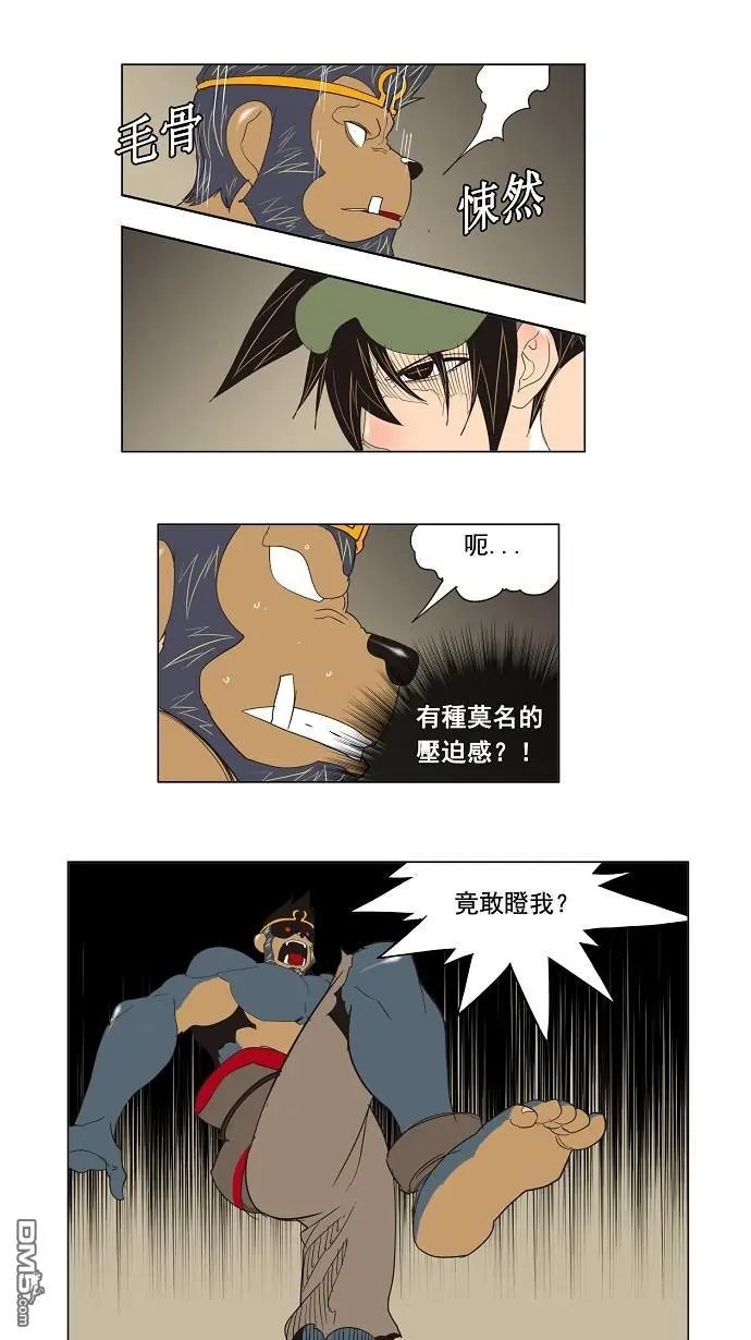 第130话