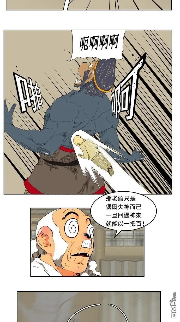 第130话