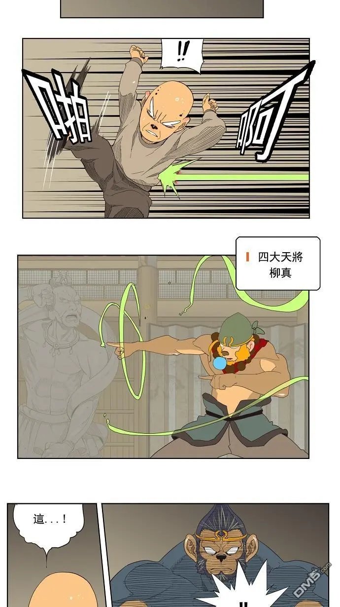 第130话