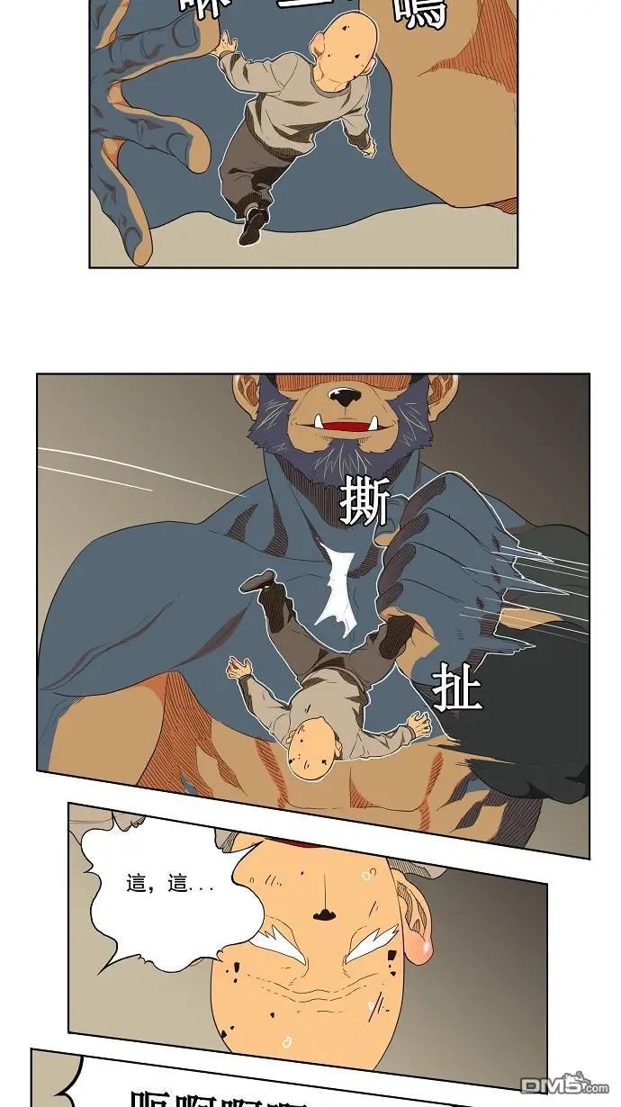 第130话