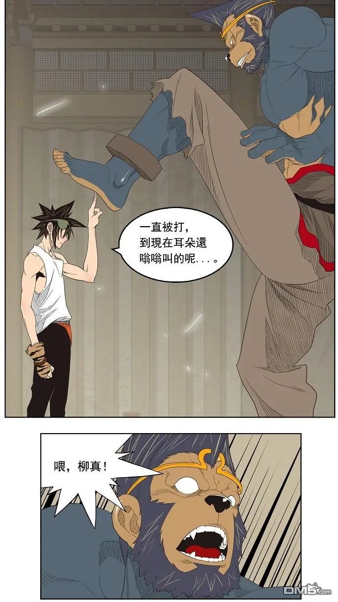 第130话