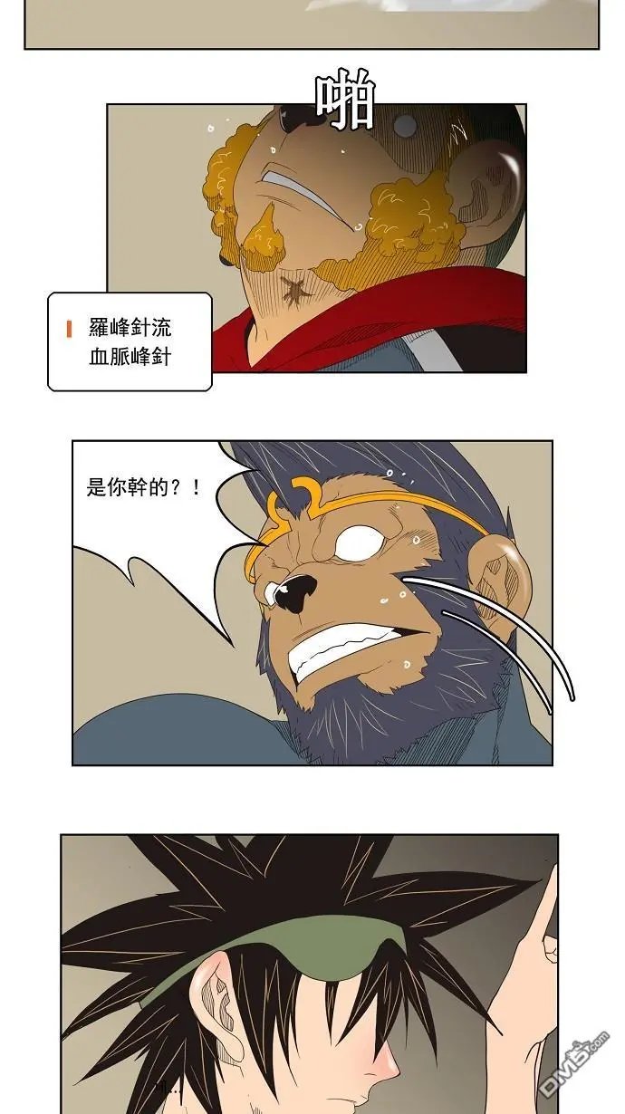 第130话