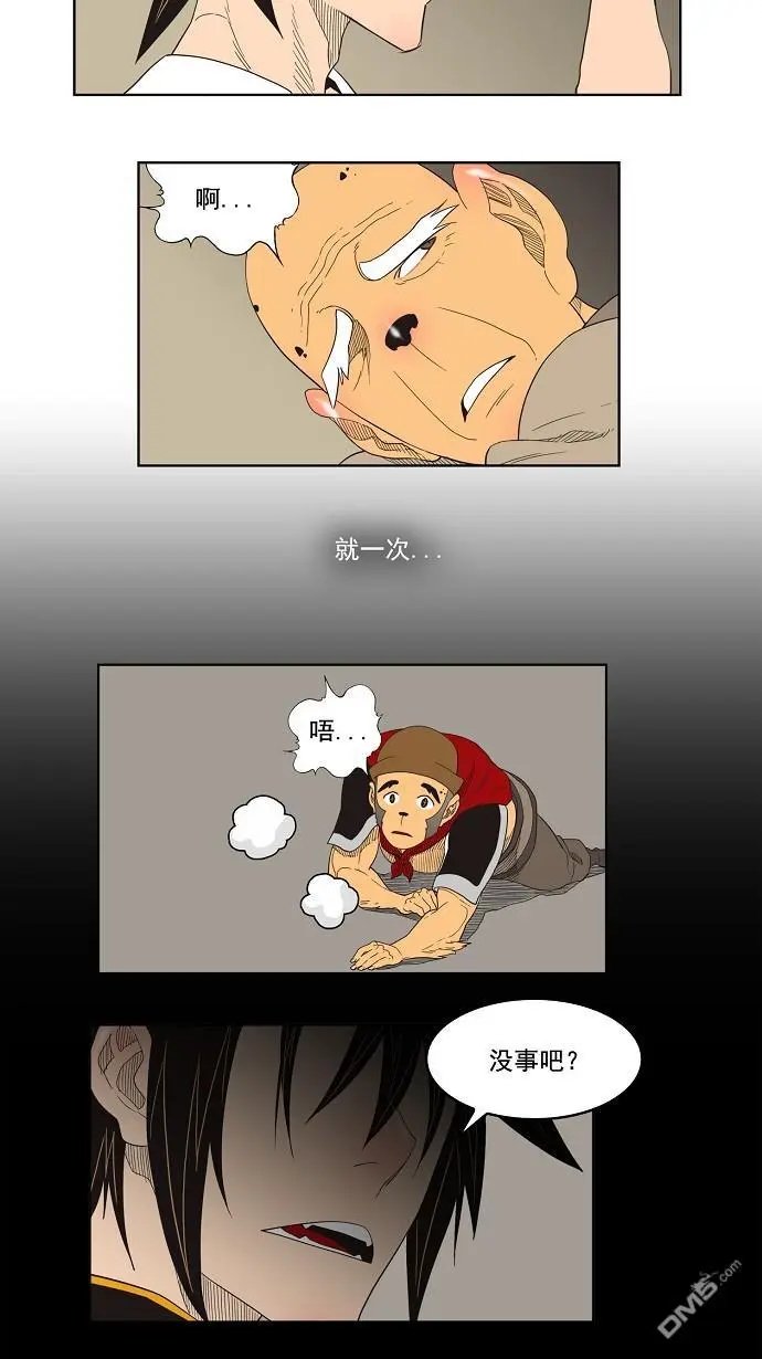 第130话