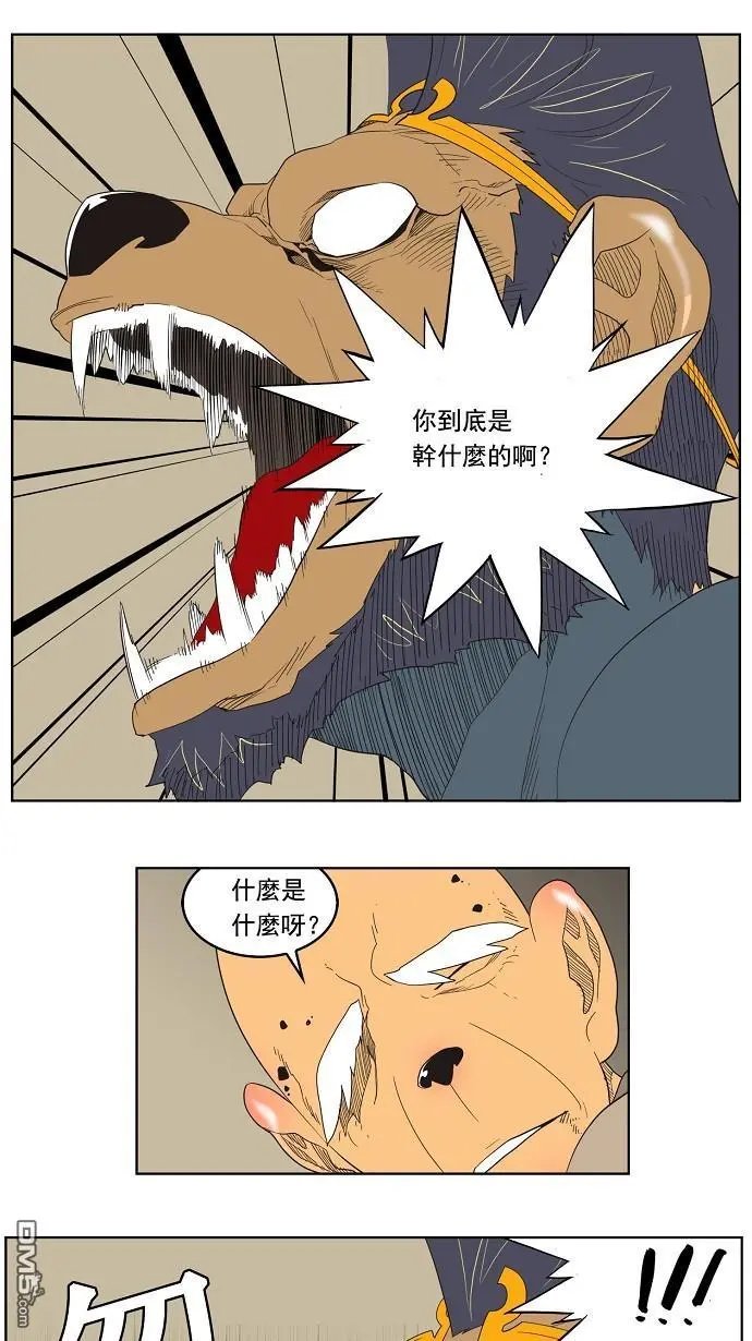 第130话