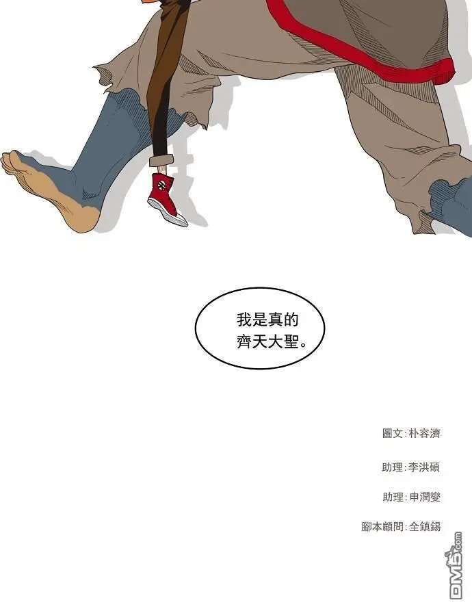 第130话