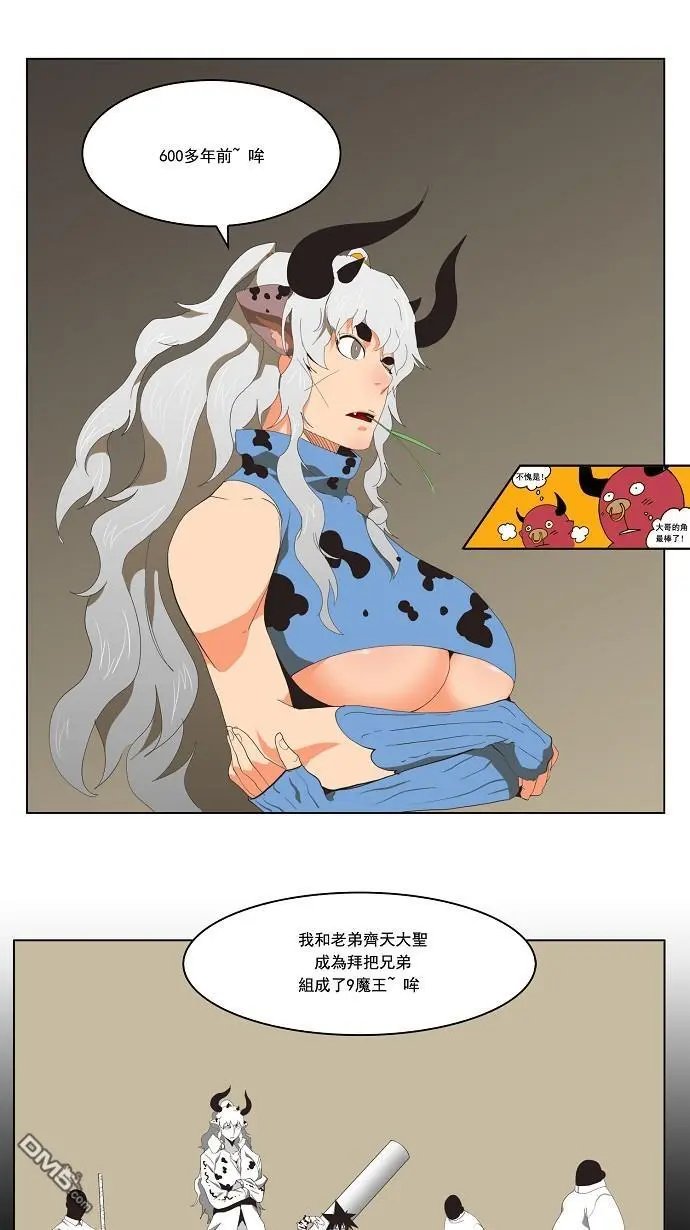 第131话