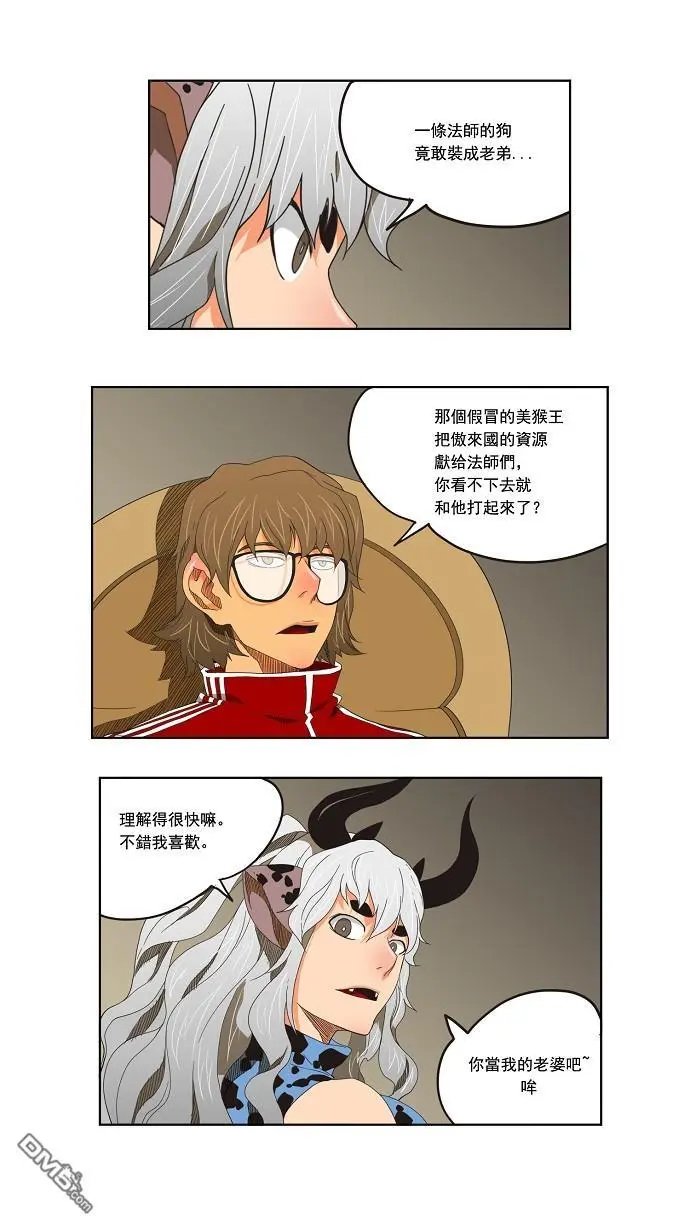第131话