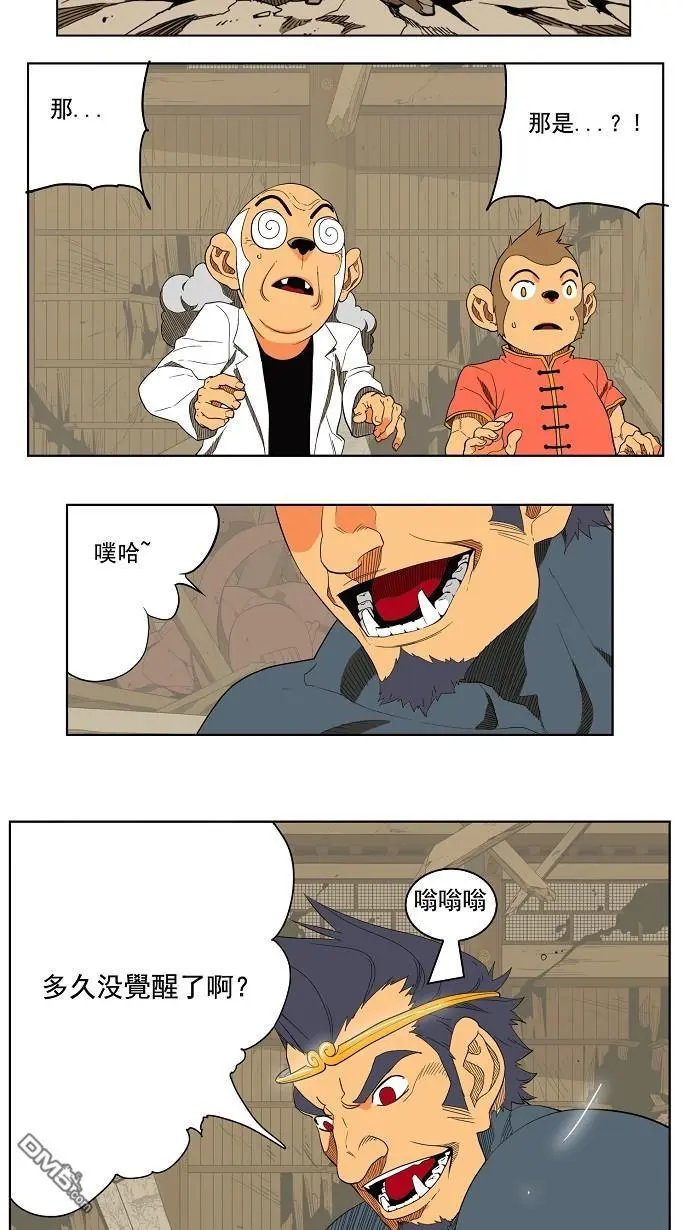第131话