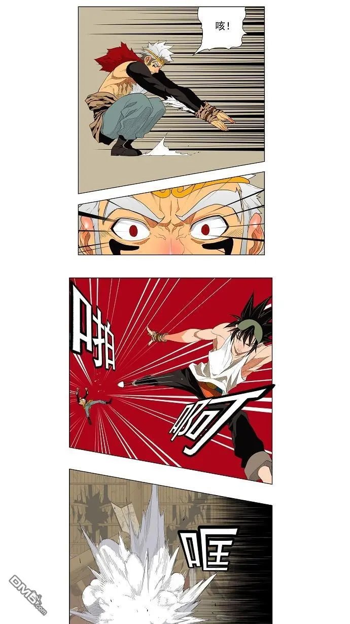 第132话