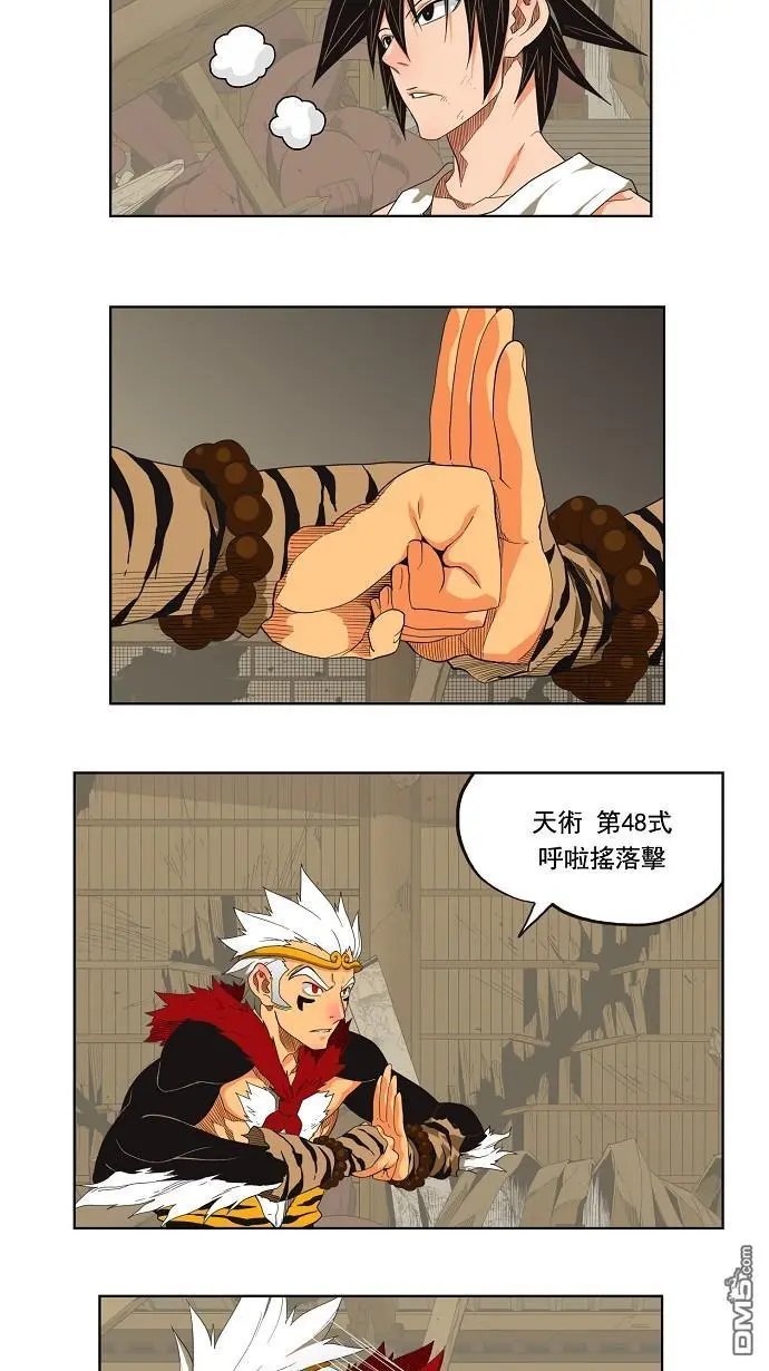 第132话