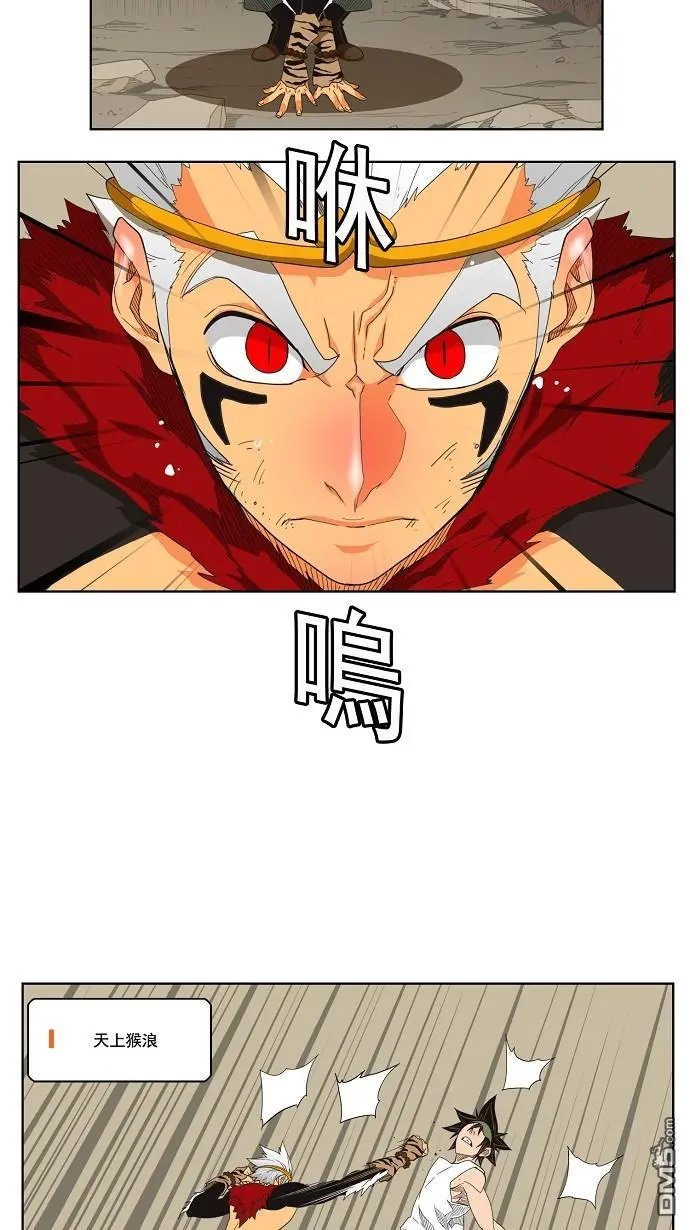 第132话