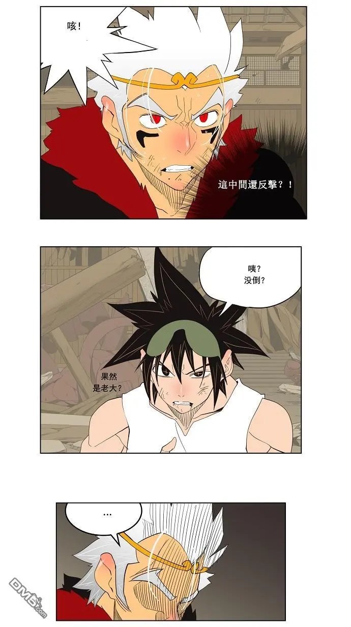 第132话