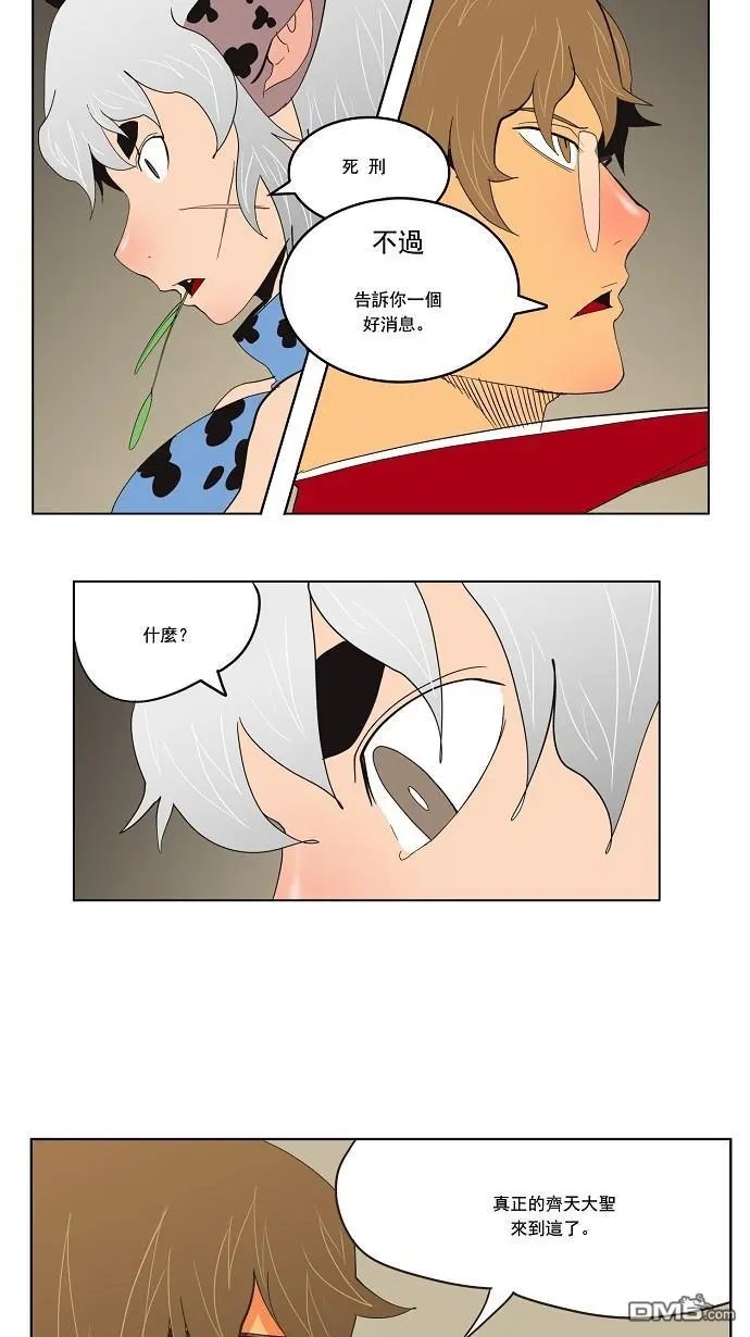 第132话