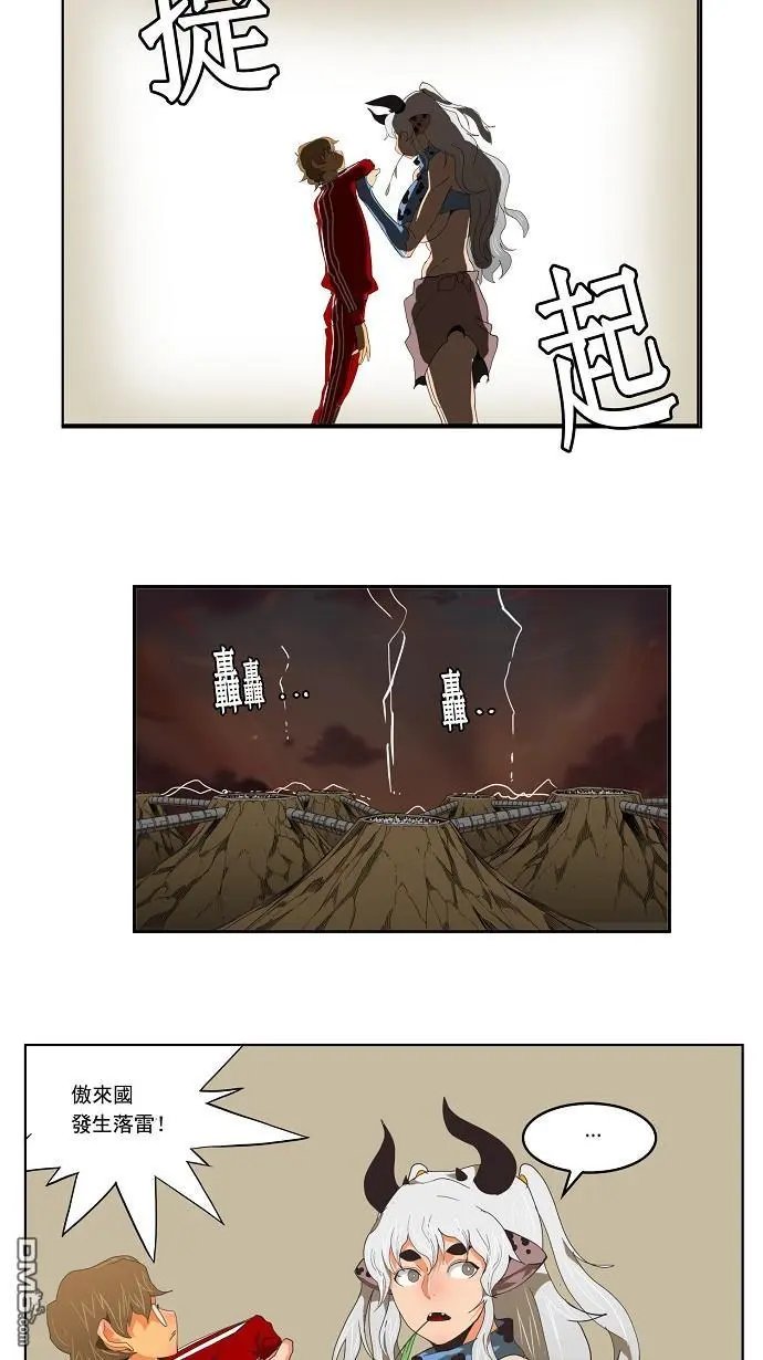 第132话