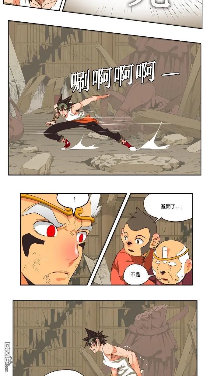 第132话