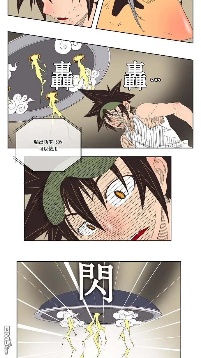 第132话