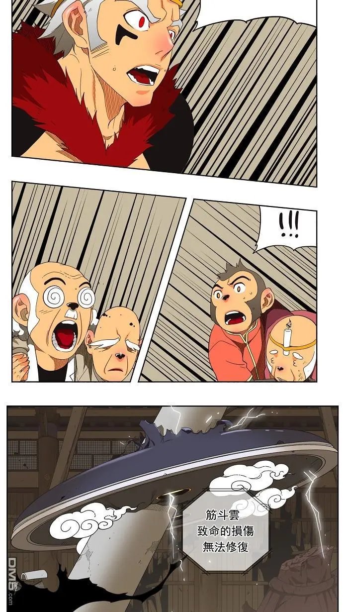 第132话