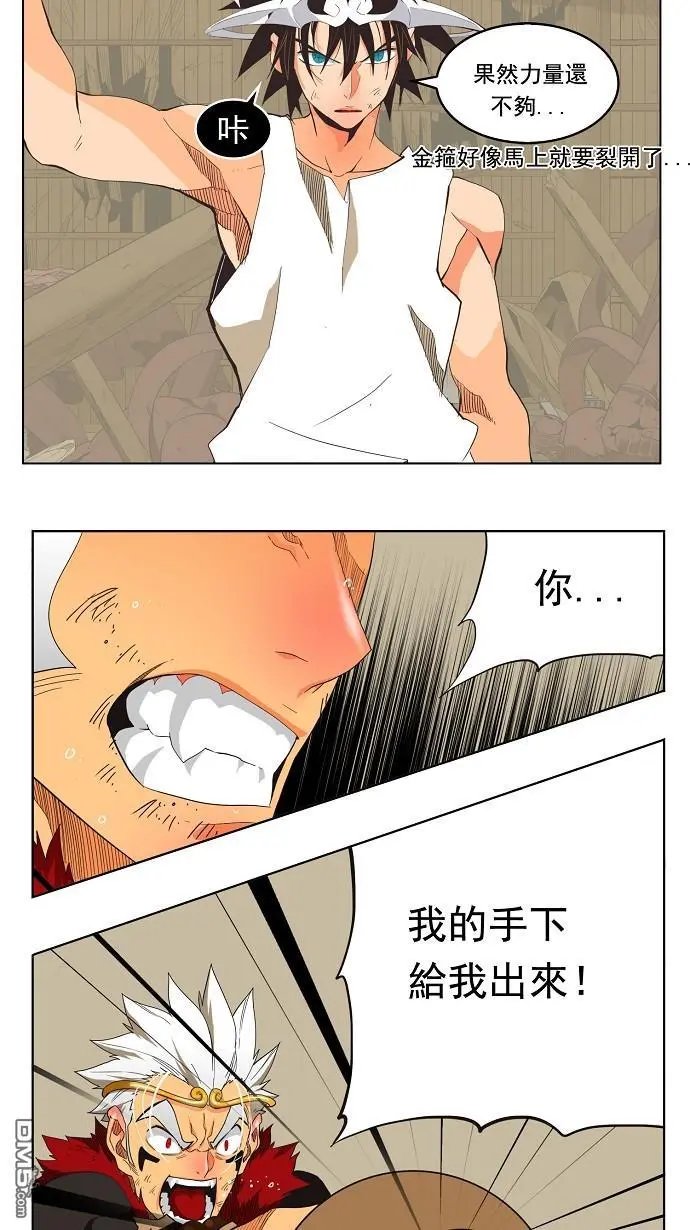 第132话