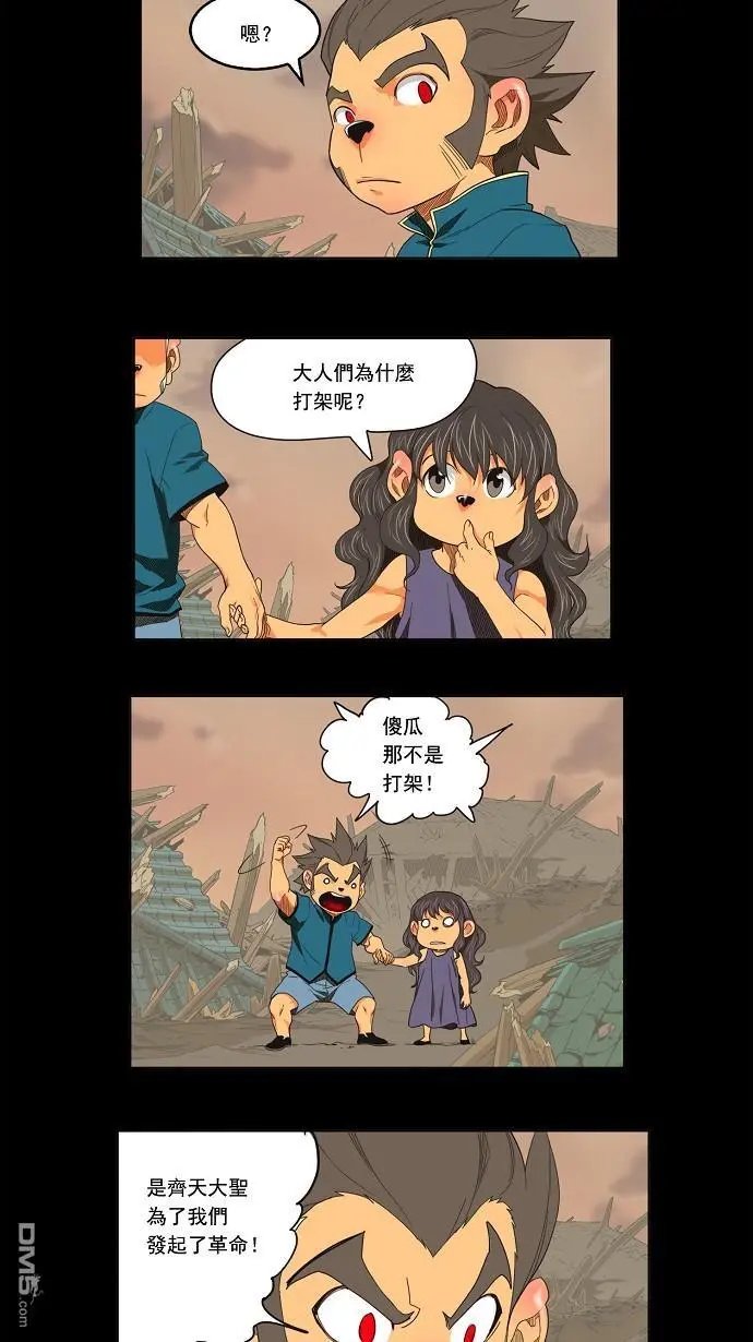 第133话