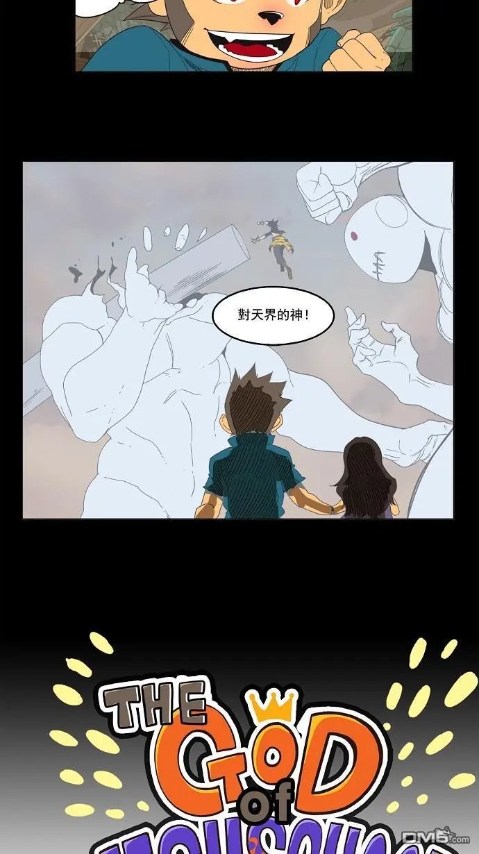 第133话