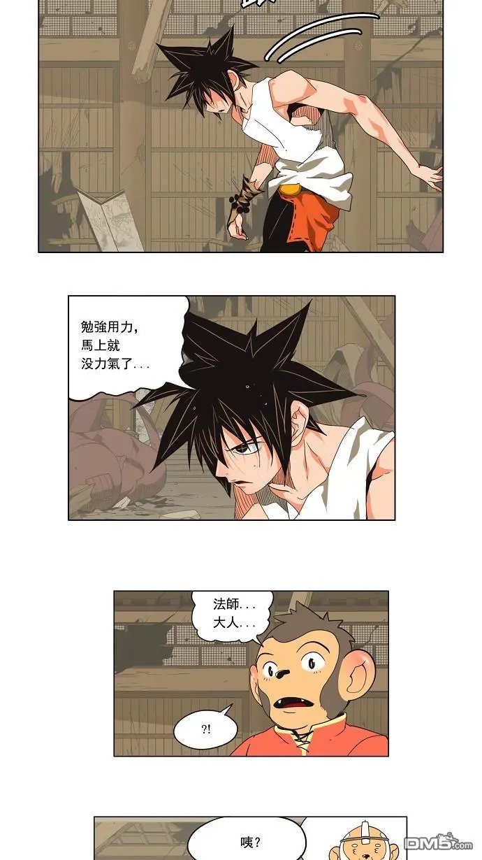 第133话