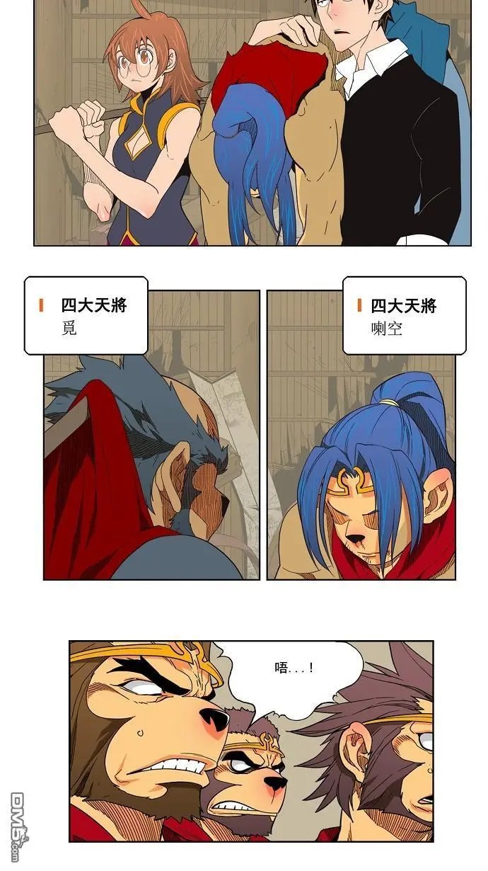 第133话