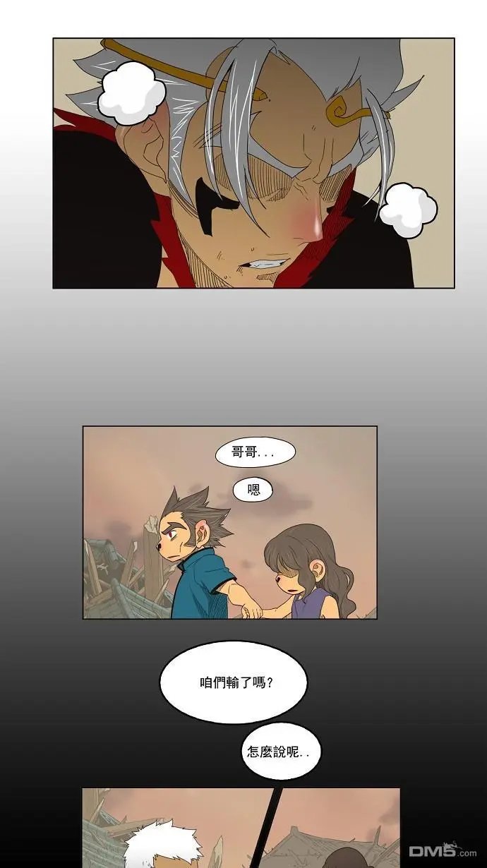 第133话