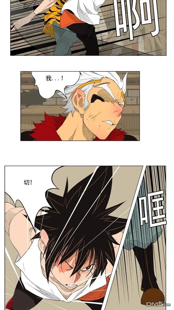 第133话