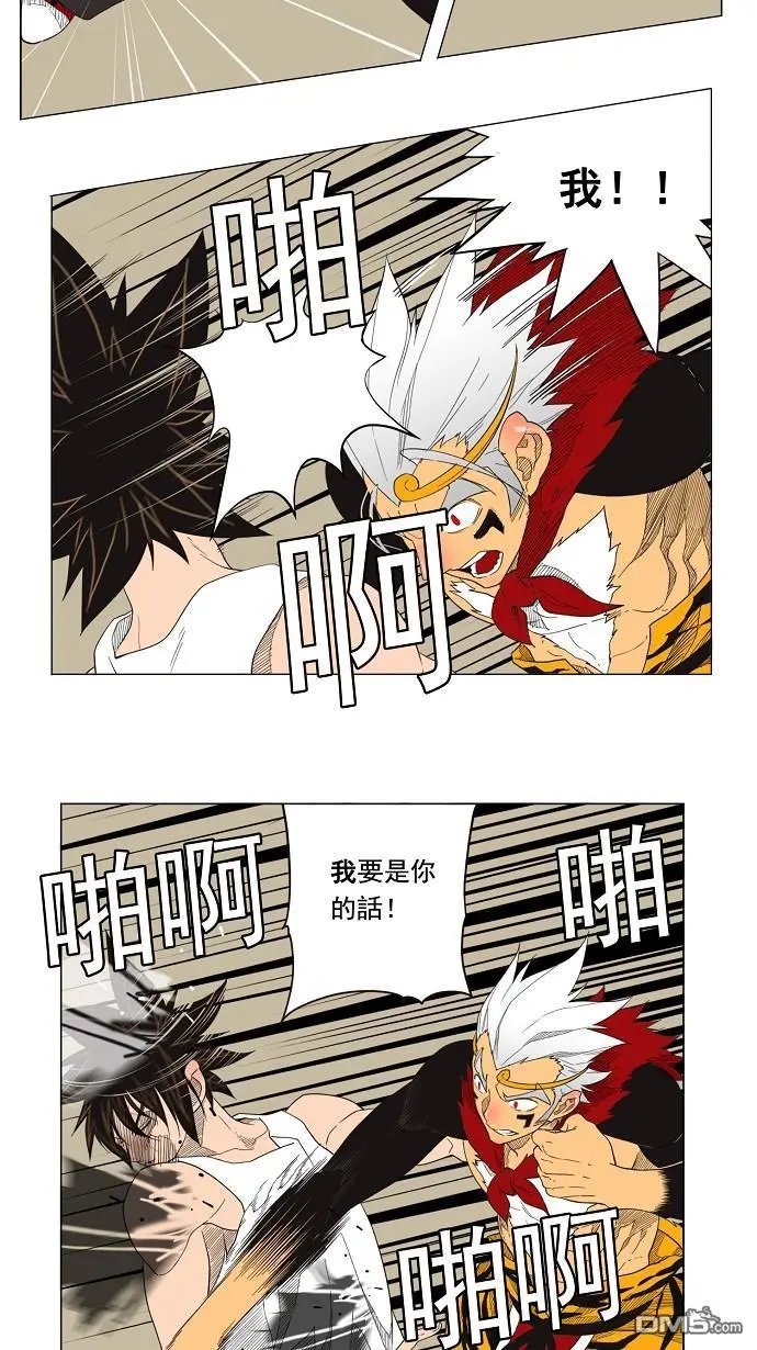 第133话