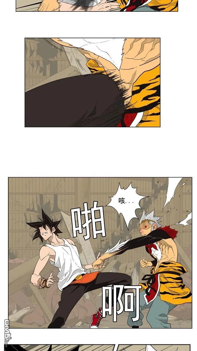 第133话