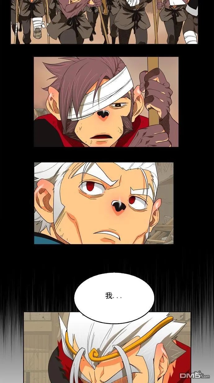 第133话
