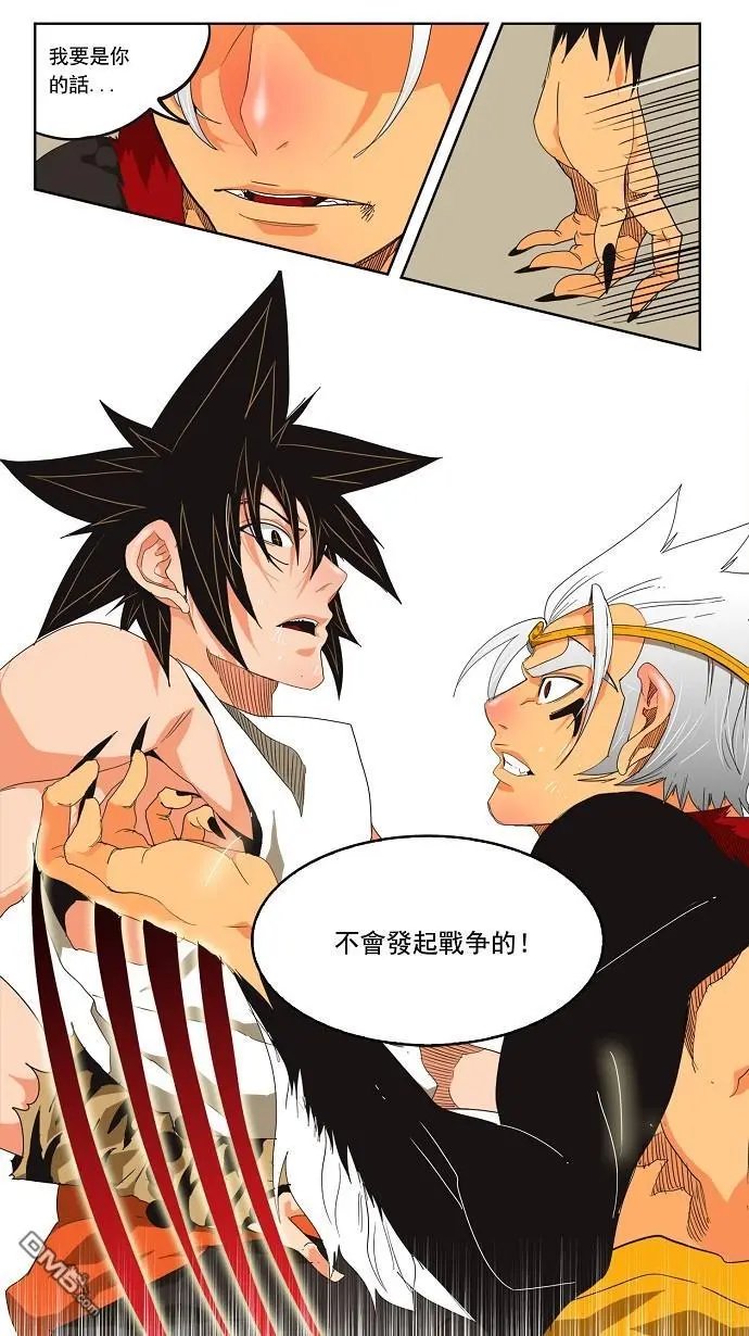第133话