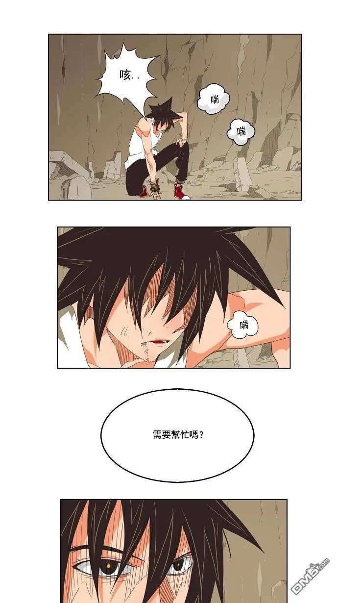 第133话