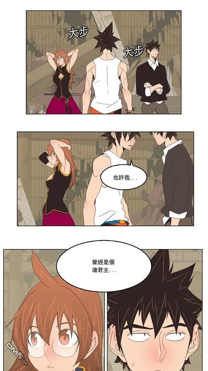 第133话