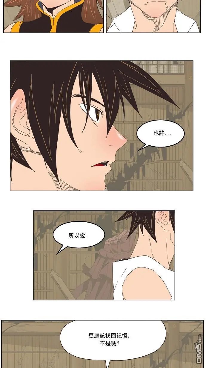 第133话