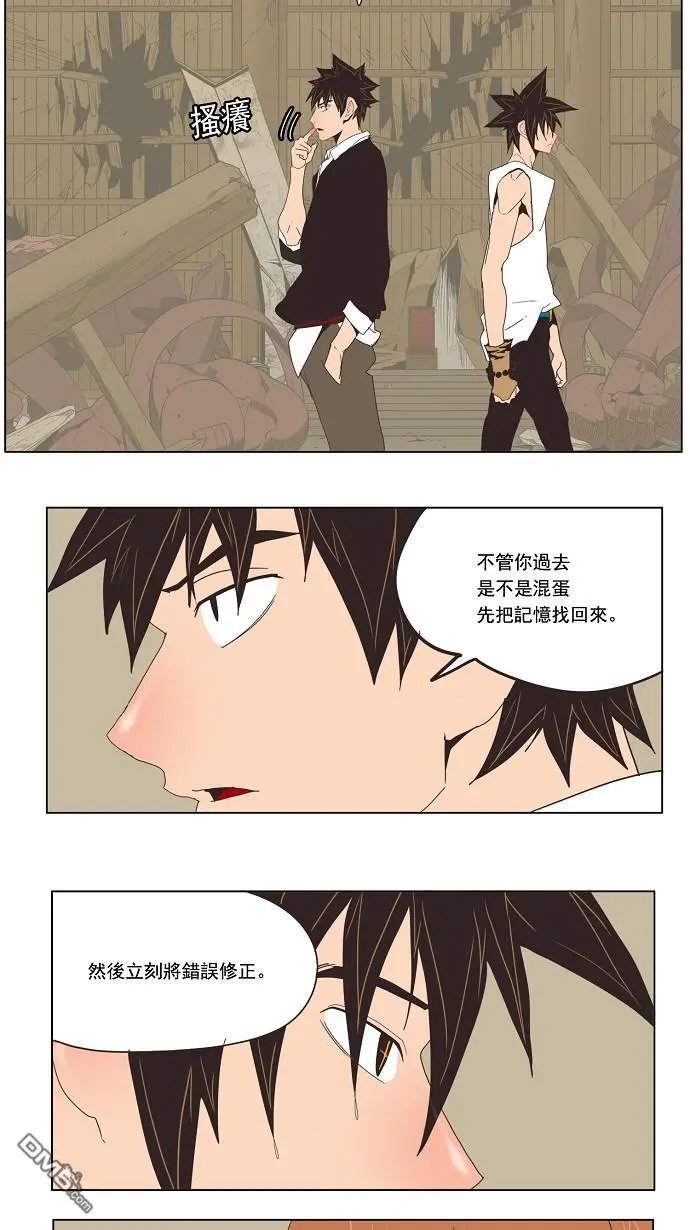 第133话
