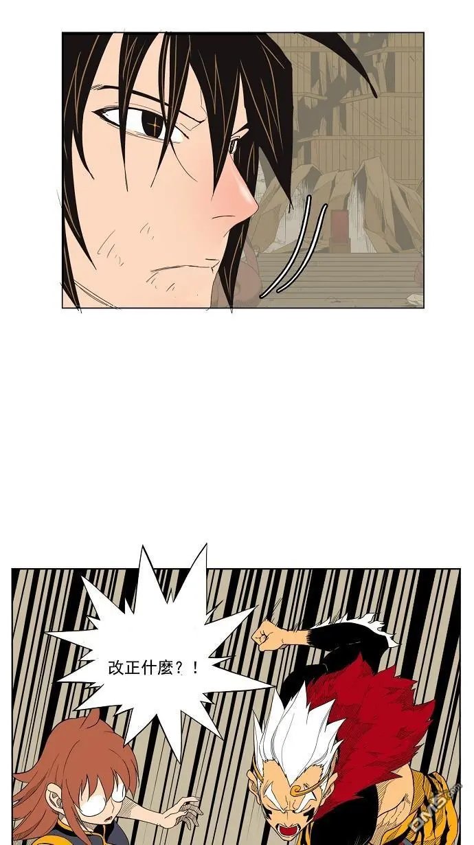 第133话