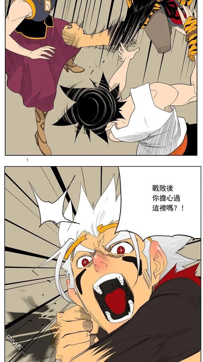 第133话