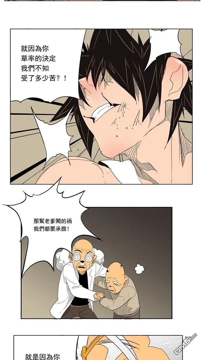 第133话