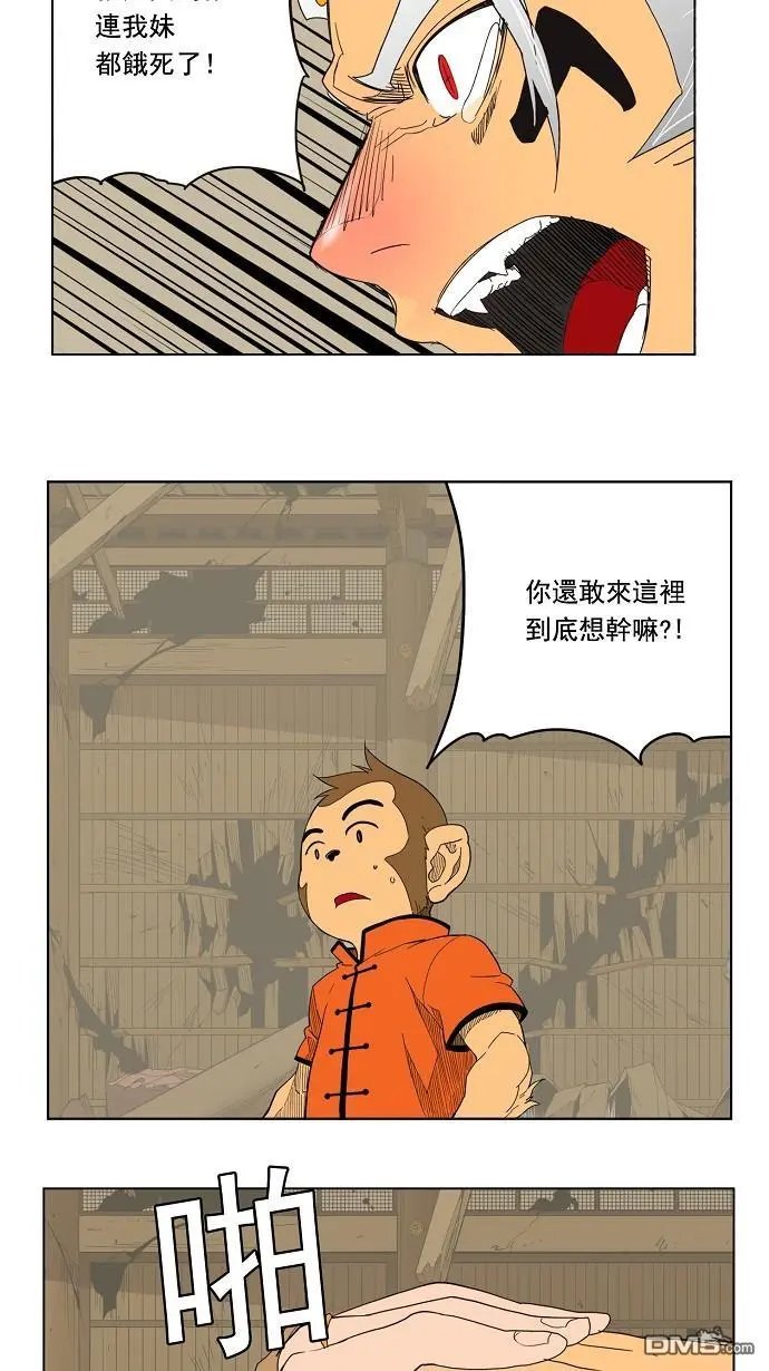第133话