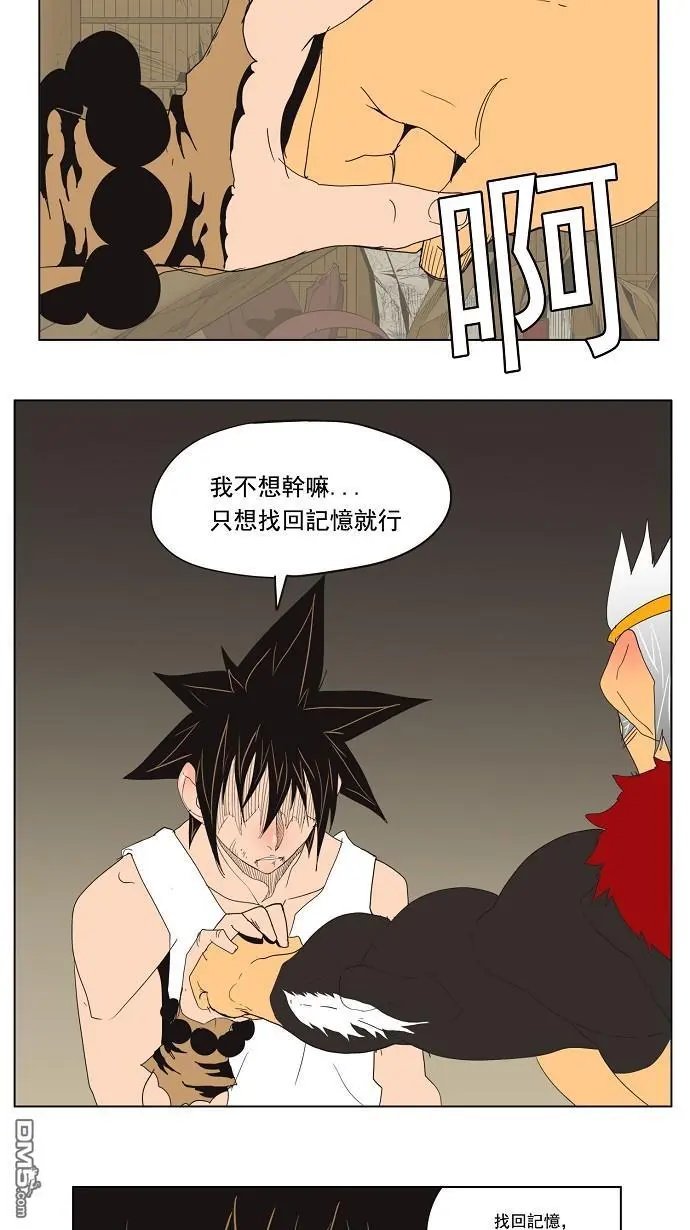 第133话