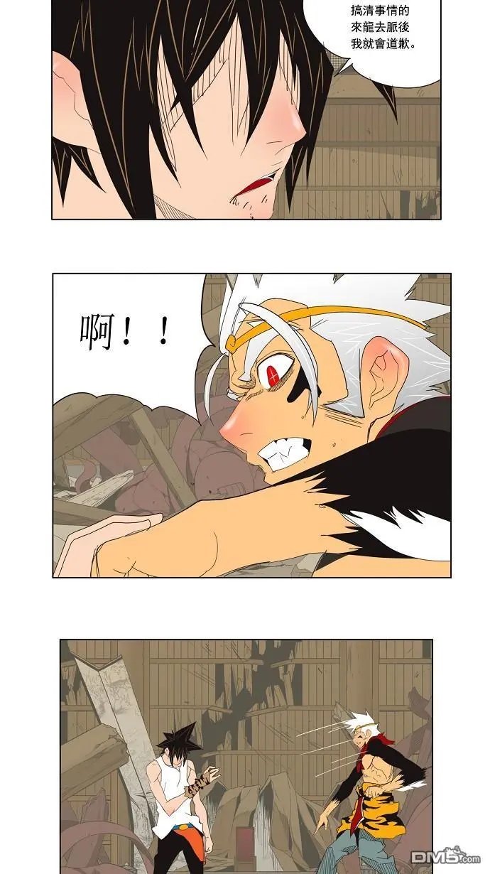 第133话