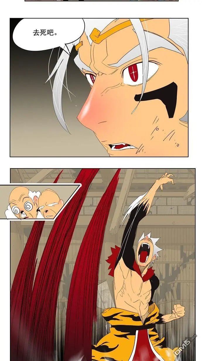 第133话