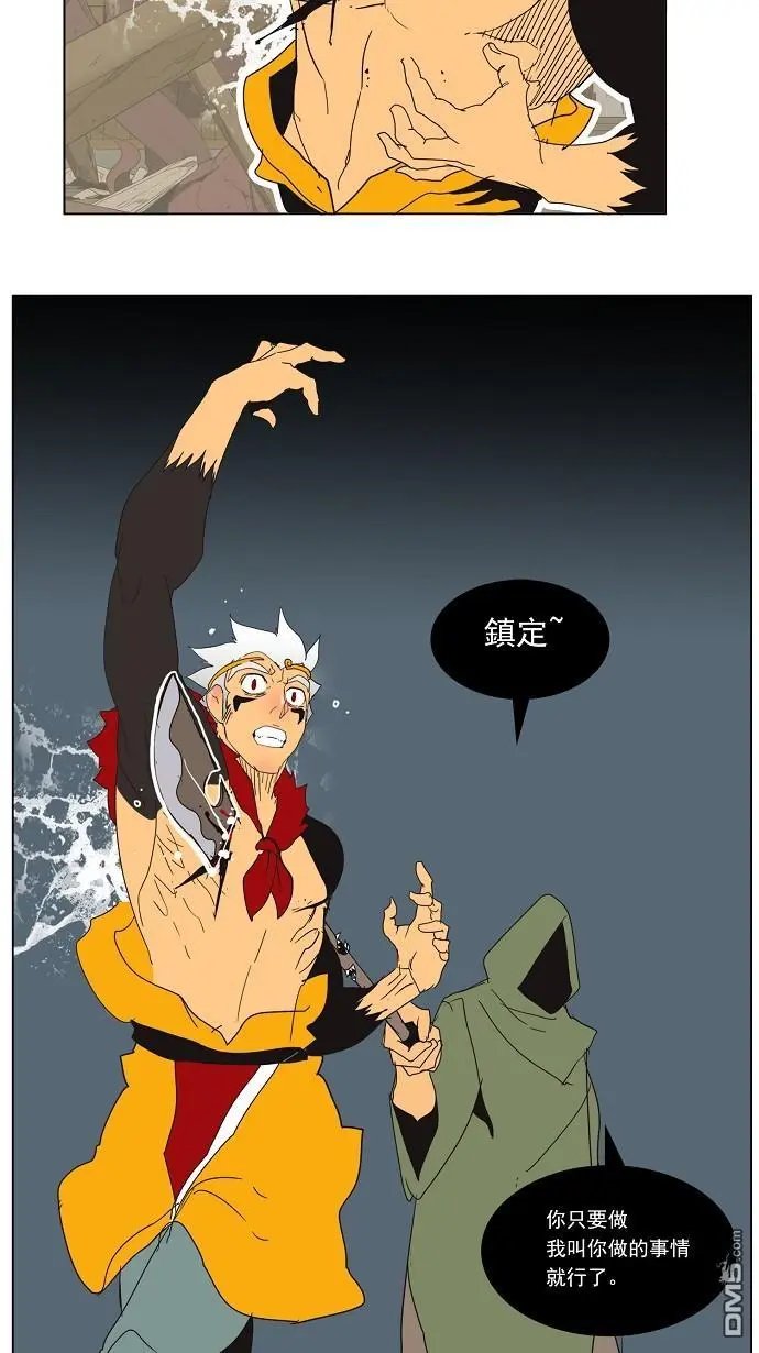 第133话