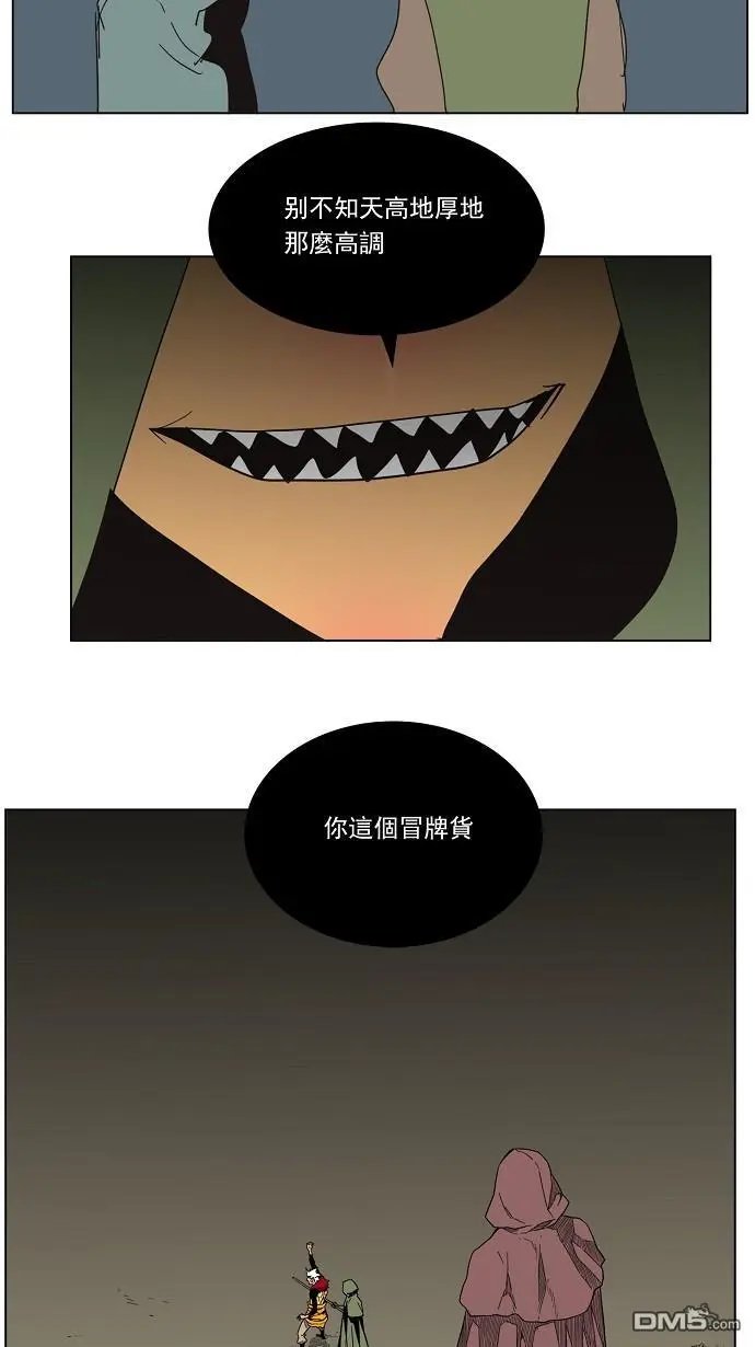 第133话