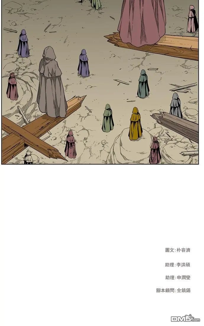 第133话