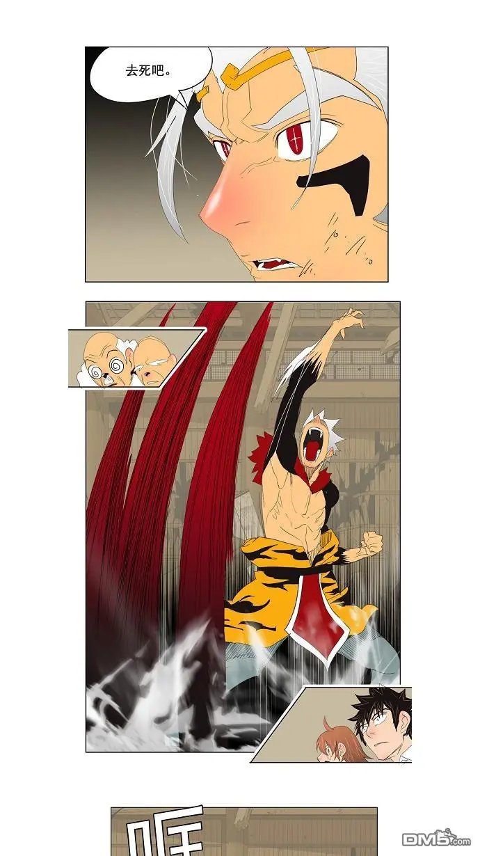 第134话