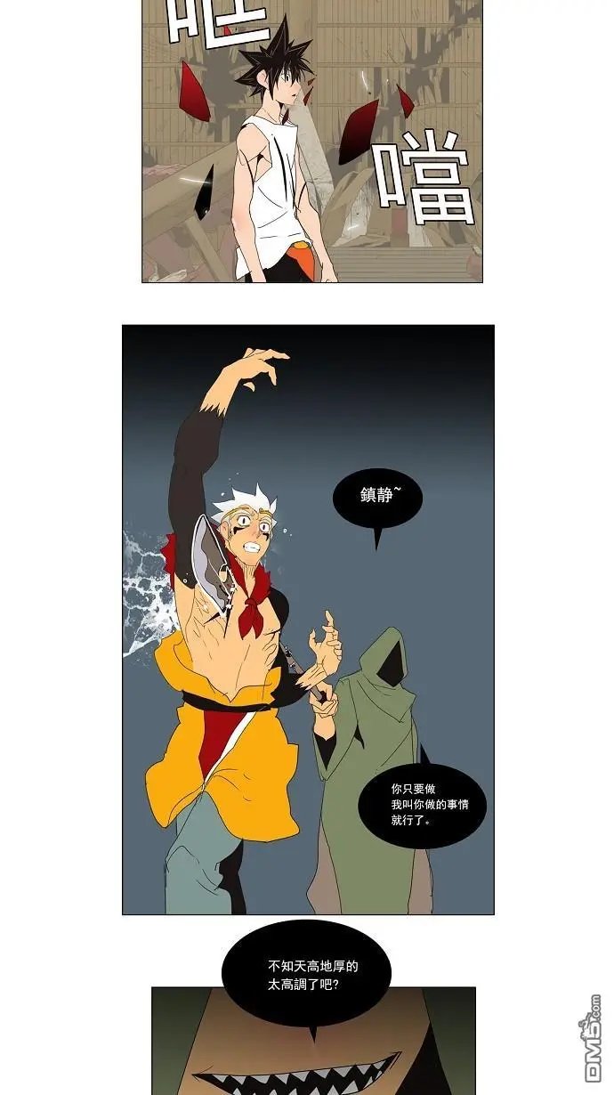 第134话